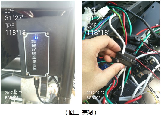 长沙智尚电气有限公司,长沙断电传感器销售,基站发电控制箱